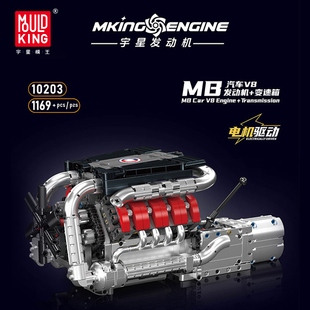宇星模王汽车V8发动机可电动遥控换挡引擎模型拼装积木玩具