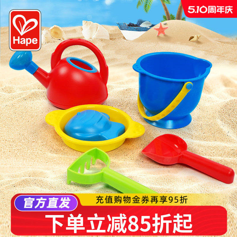 Hape乐享沙滩玩具套装2-4