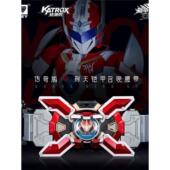 奥迪双钻铠甲勇士刑天铠甲召唤器腰带传奇版 复刻男孩变声器礼物