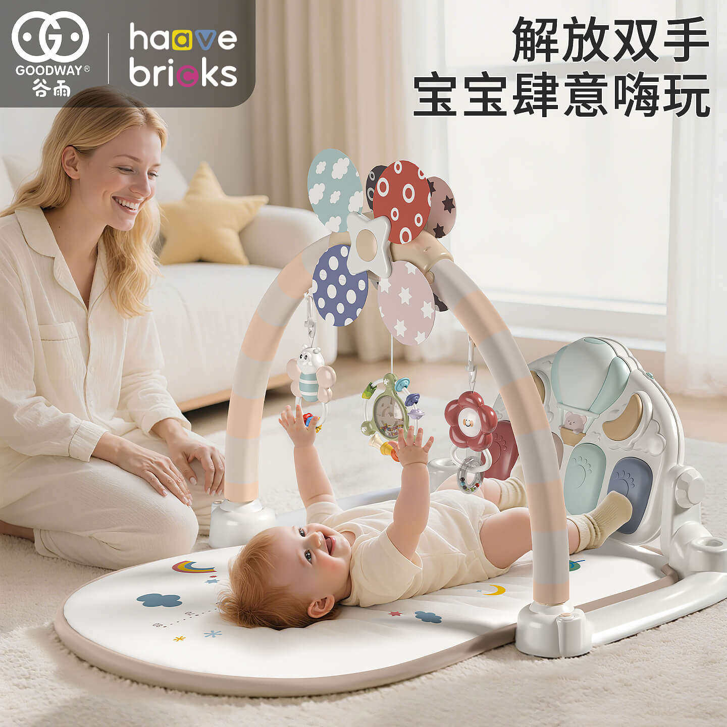 谷雨婴儿脚踏钢琴健身架