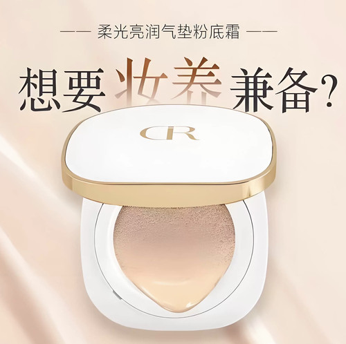 姿维雅柔光亮润气垫粉底霜遮瑕保湿持妆不易暗沉女控油肤色提亮