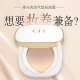 姿维雅柔光亮润气垫粉底霜遮瑕保湿 持妆不易暗沉女控油肤色提亮