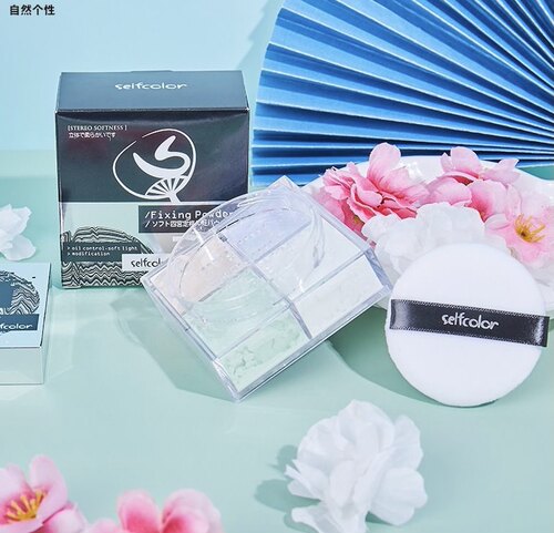 自然个性四宫格散粉定妆遮瑕蜜粉控油保湿持久持妆防水防汗不脱妆
