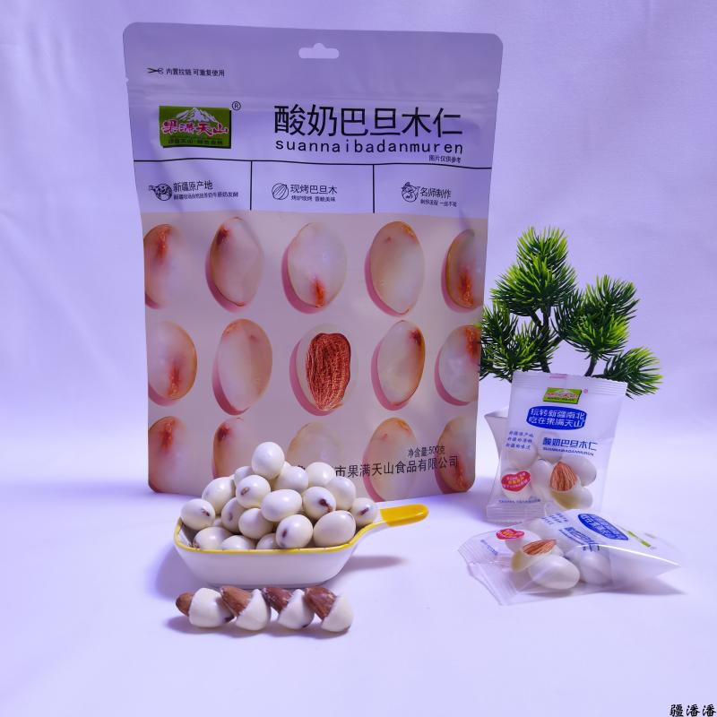 新疆酸奶巴旦木仁果滿天山包郵