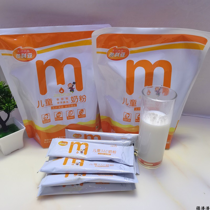 强化铁锌钙儿童奶粉澳利亚新疆