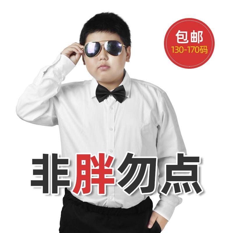 儿童白衬衫加肥长袖纯棉春秋加大版衬衣男童胖宝学生白色加绒校服