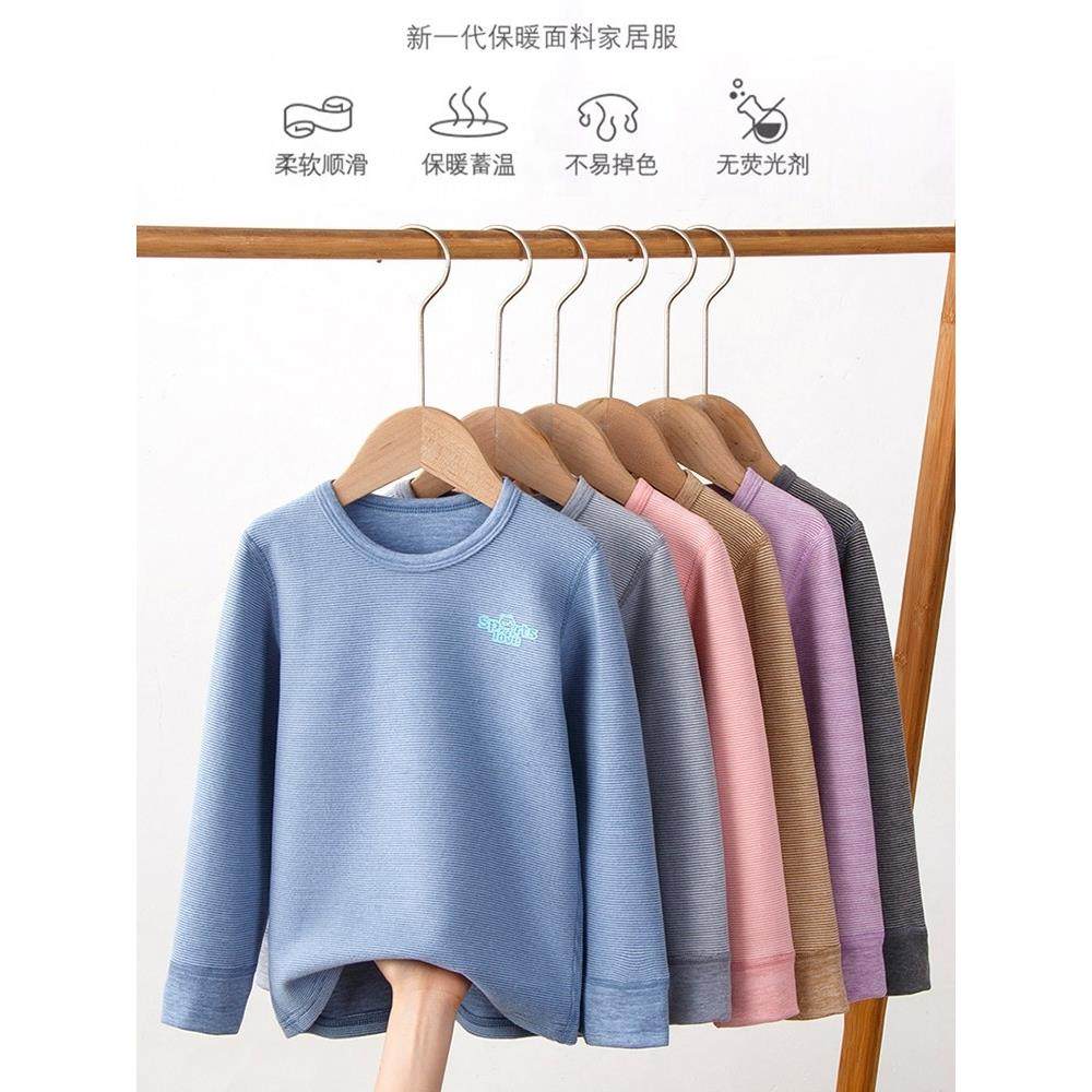 儿童德绒保暖上衣秋冬男童磨毛内搭秋衣女童内衣打底衫中大童睡衣