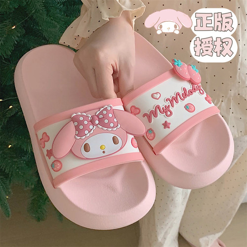 细细条三丽欧情侣防滑凉拖鞋夏