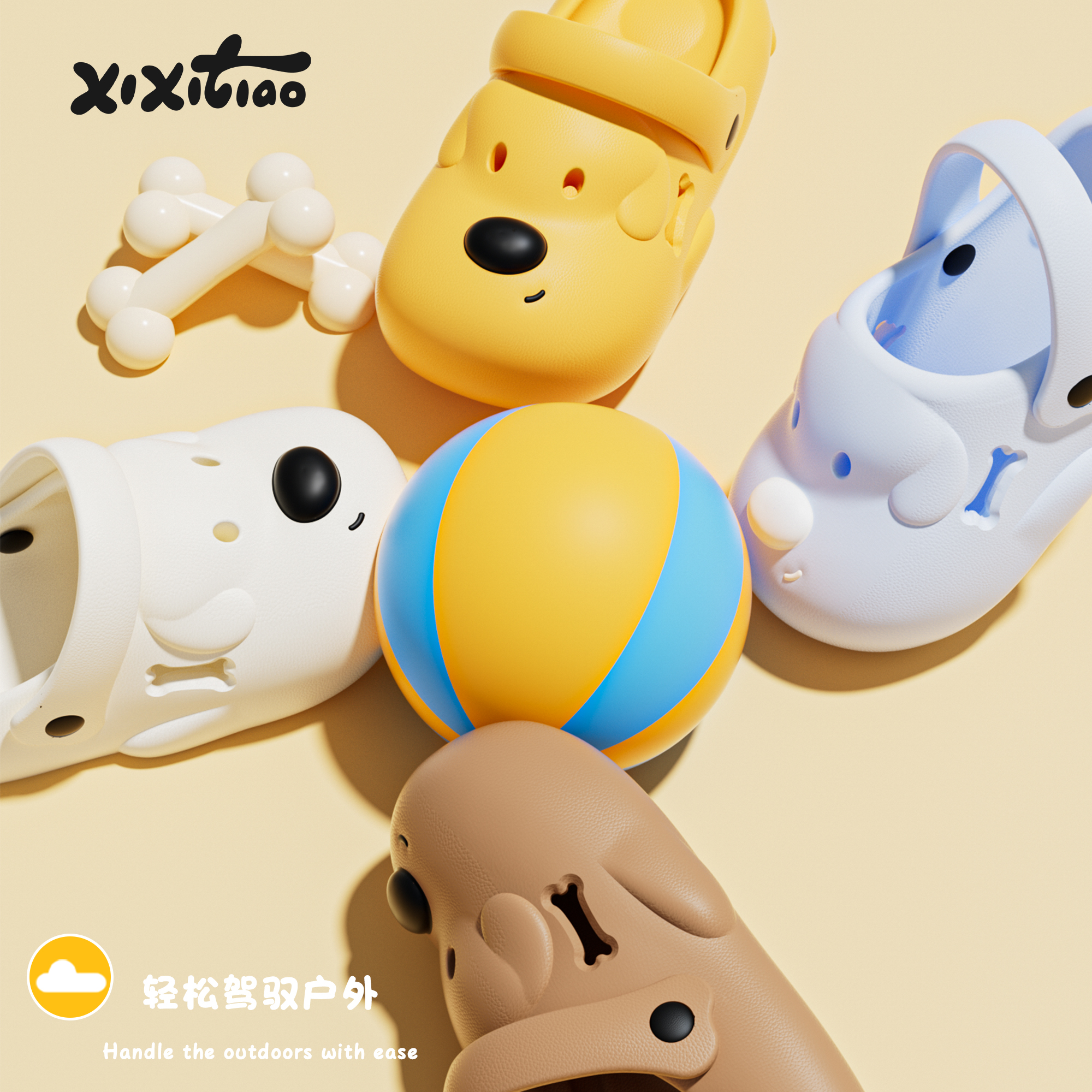 亲子可爱狗狗儿童拿铁色洞洞鞋