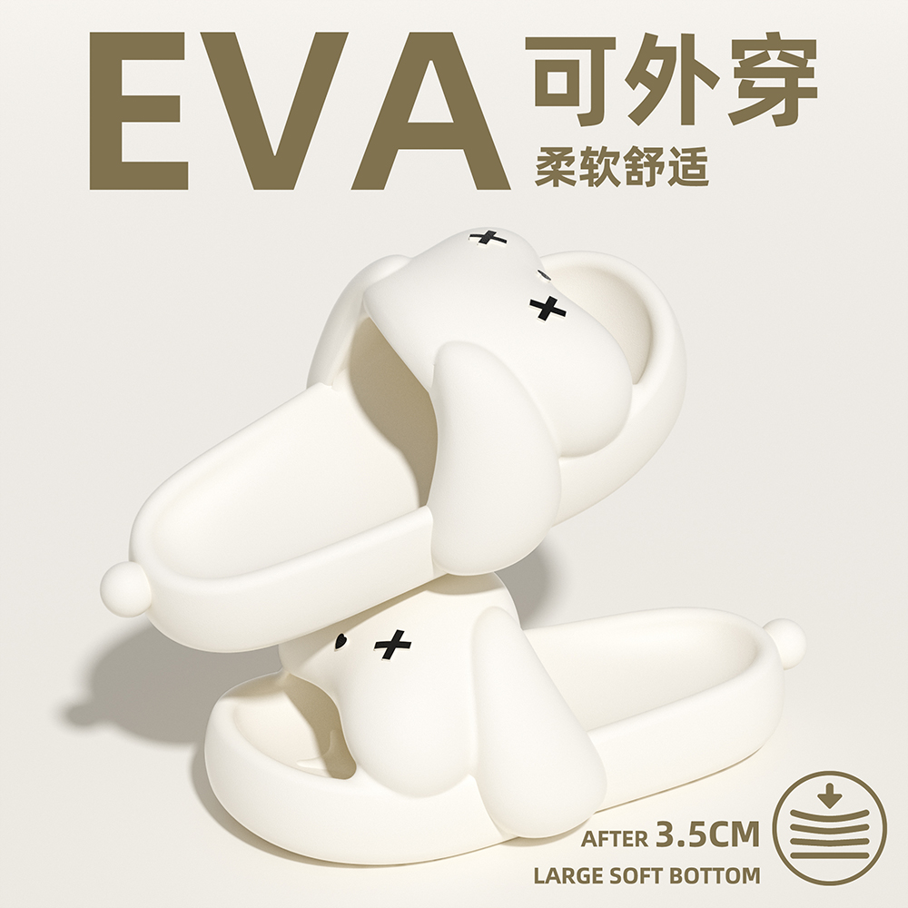 细细条日系卡通小兔亲子凉拖鞋踩屎感室内防滑EVA软底拖鞋女夏季