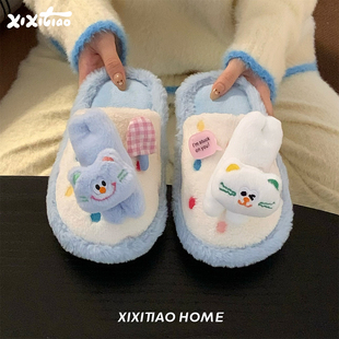 细细条 日系防滑地板家居毛毛鞋女ins网红可爱蓝白小猫包头棉拖鞋