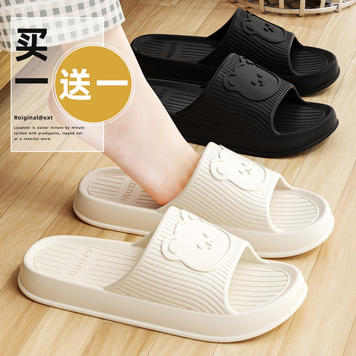 细细条买一送一呆萌小熊厚底凉拖