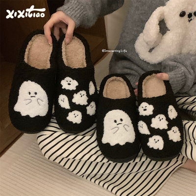 万圣节可爱小幽灵防滑保暖棉拖鞋