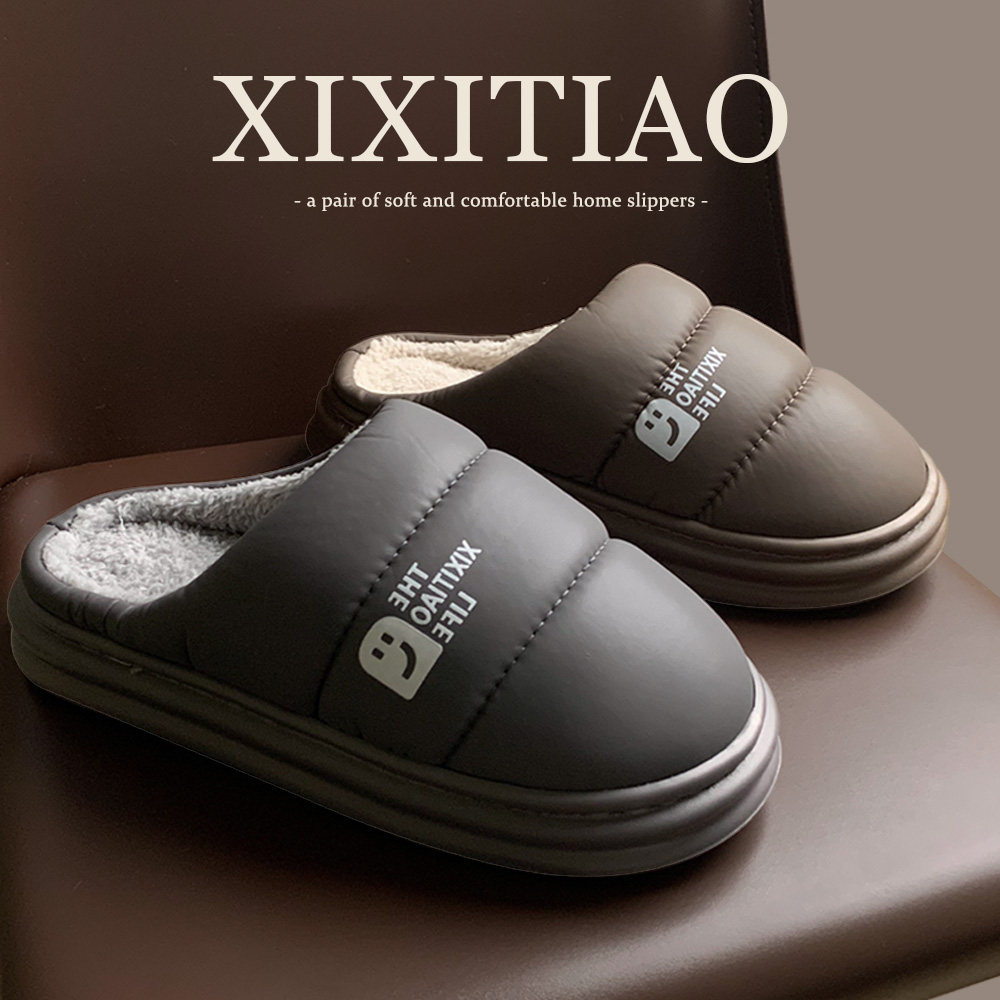 细细条高级感防水PU皮男士棉拖鞋保暖加绒防滑厚底冬季家居棉鞋