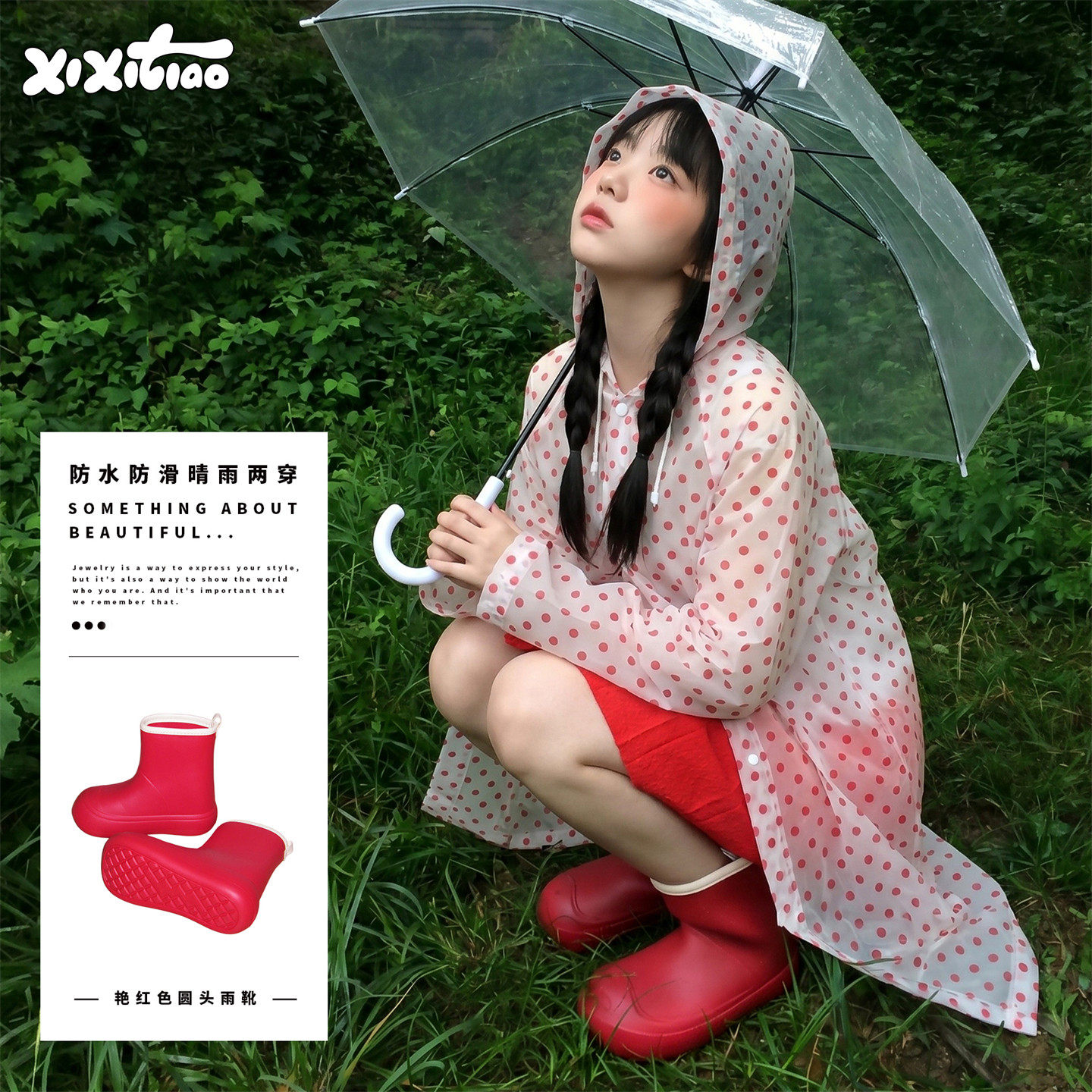 红色雨鞋女防水四季通用户外图片