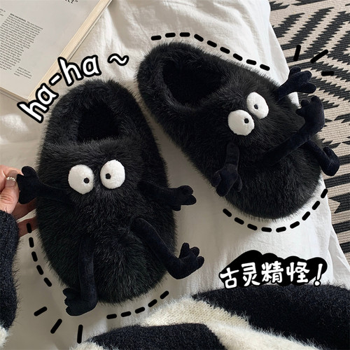 细细条情侣搞怪可爱保暖厚底小煤炭包头棉拖鞋防滑居家月子鞋女冬