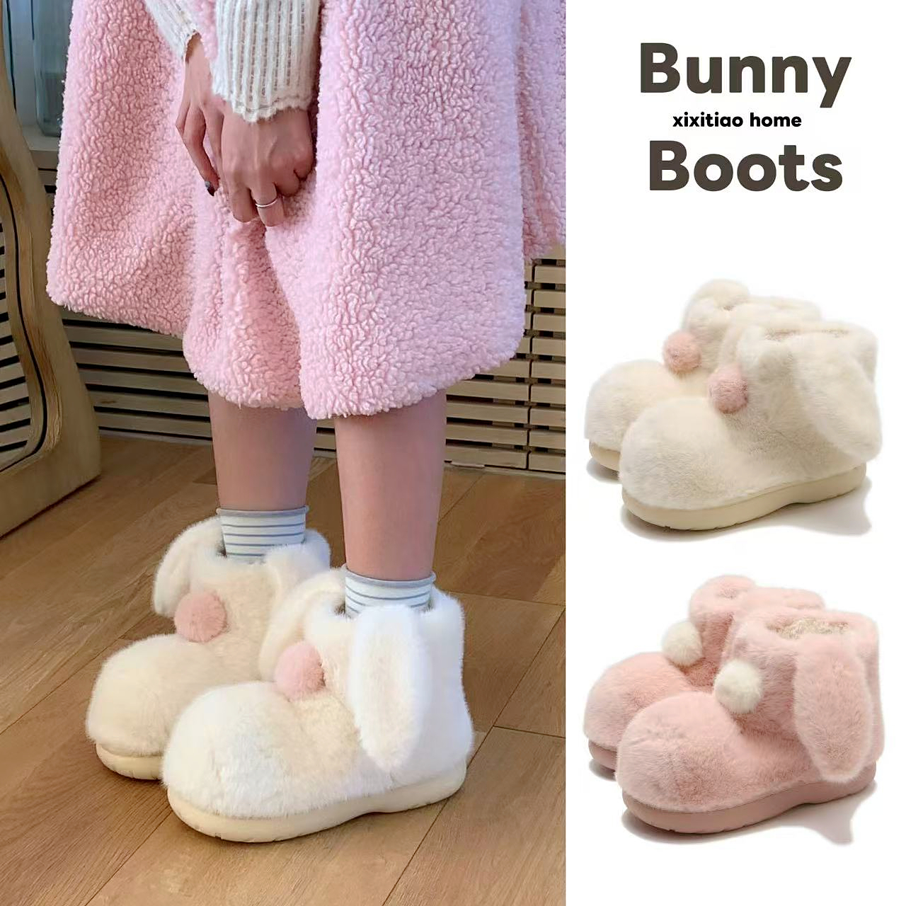 细细条雪地靴软萌小兔短筒棉靴