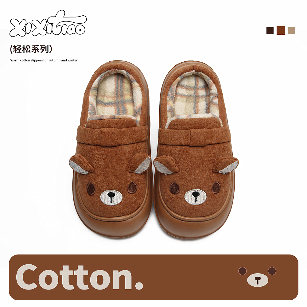 女秋冬防滑可爱小熊加绒勃肯鞋