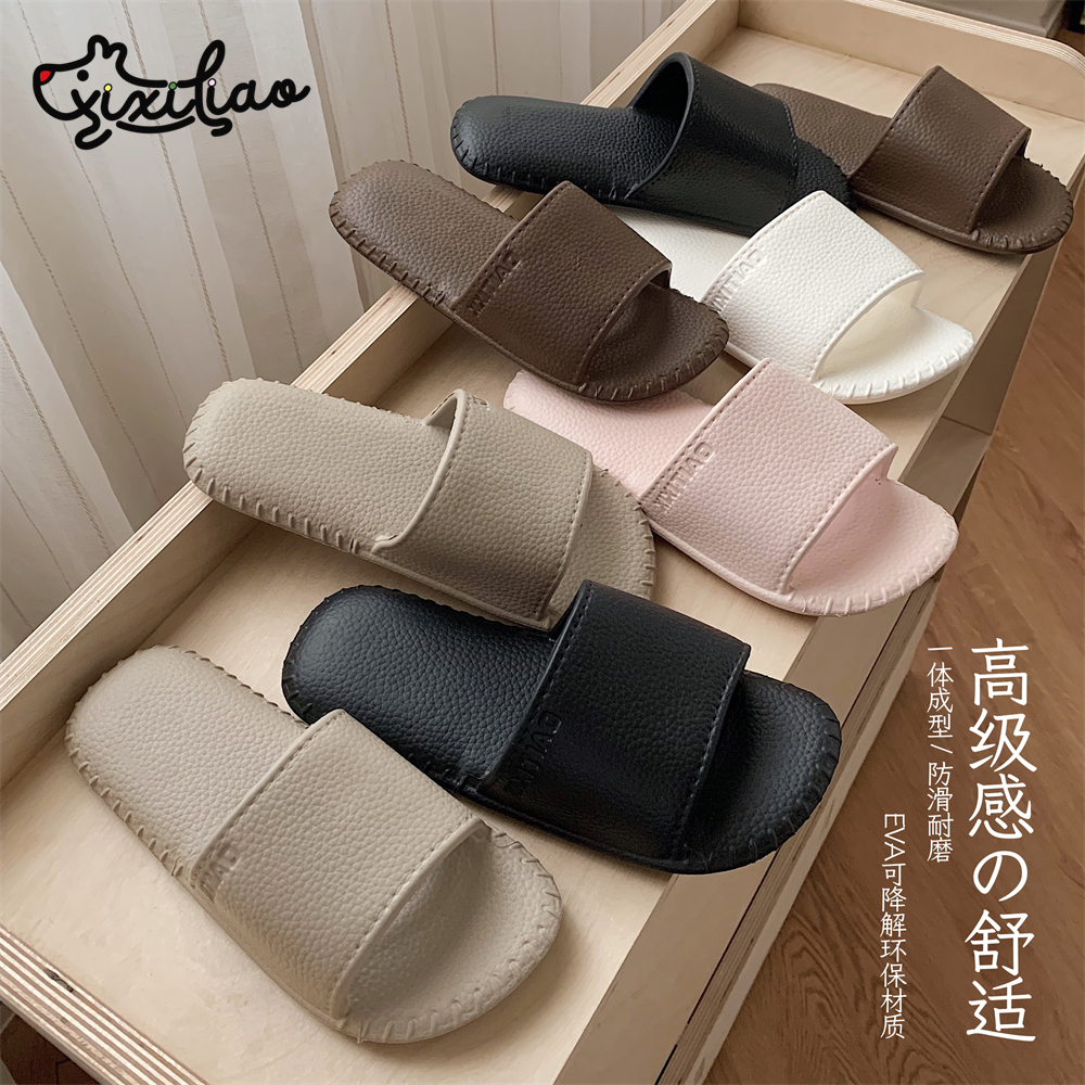 复古皮纹高级感情侣室内凉拖鞋