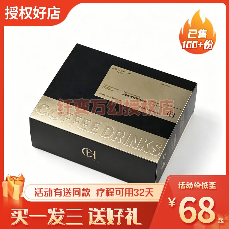 华赫初芯果蔬糖果植萃饮小魔条咖啡组合套餐糖果