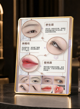 半永久纹绣眉眼唇项目展示摆件美容院美甲店前台桌面装饰摆台