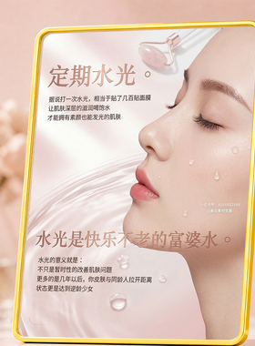 网红定期水光富婆水装饰摆件美容院养生馆前台装饰摆台