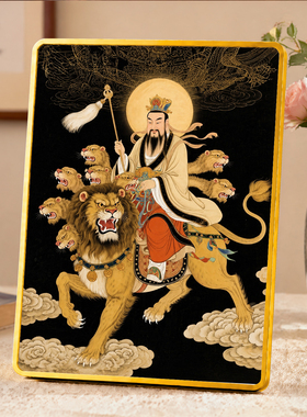 太乙救苦天尊神像摆件居家供奉玄关客厅镇宅保平安装饰摆台