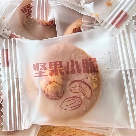 &新疆包邮西藏山姆同款夏威夷可可脆曲奇饼干巧克力坚果曲奇爆款