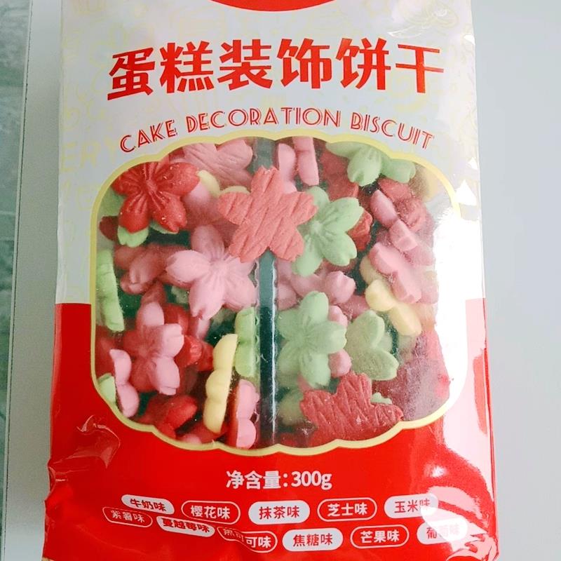 樱花饼干粉色夹心小花朵插件纸杯爱心冰淇淋蛋糕摆件甜品商用装饰