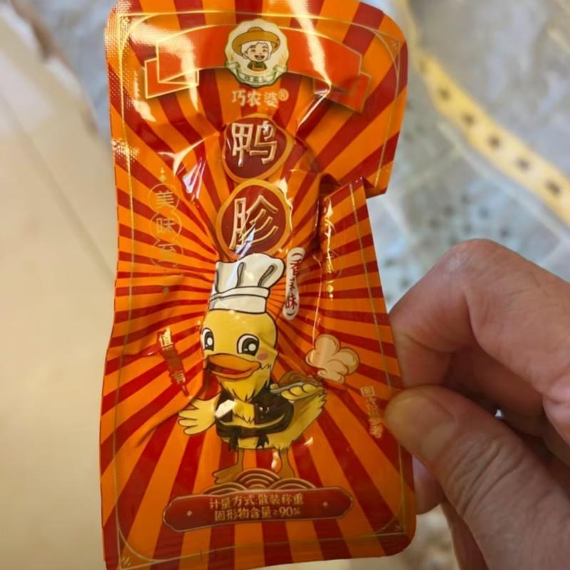 巧农婆现卤大鸭胗整块鸭肫开袋即食香辣零食小吃下酒熟食鲜香耐嚼