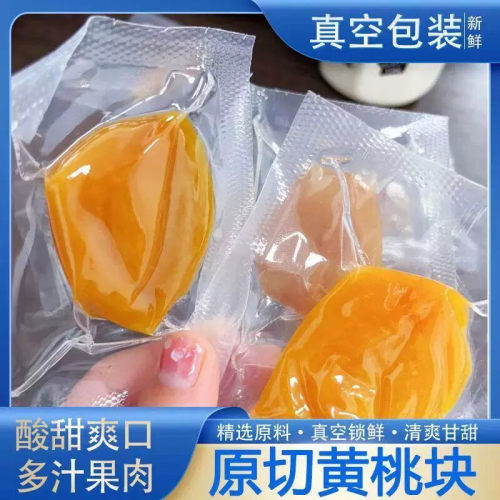 D倒蒸黄桃罐头半个黄桃果肉块鲜蒸酸甜真空独立包装开袋即食小零