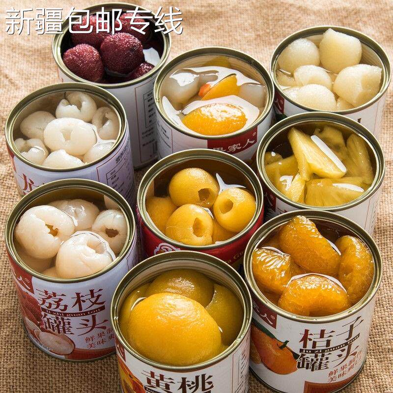 *新疆包邮西藏荔枝罐头水果混合黄桃红毛丹枇杷罐头整箱食品