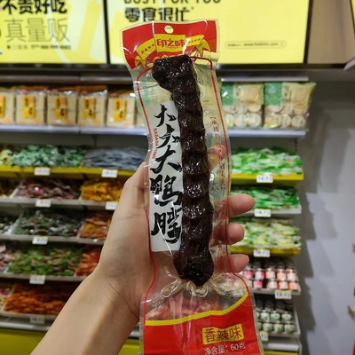 优选零食很忙大大大鸭脖香辣味卤味网红年货全店35元】