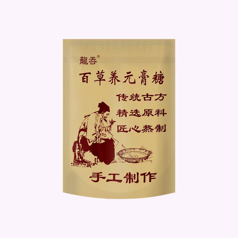 【六袋】月市舒百草养元