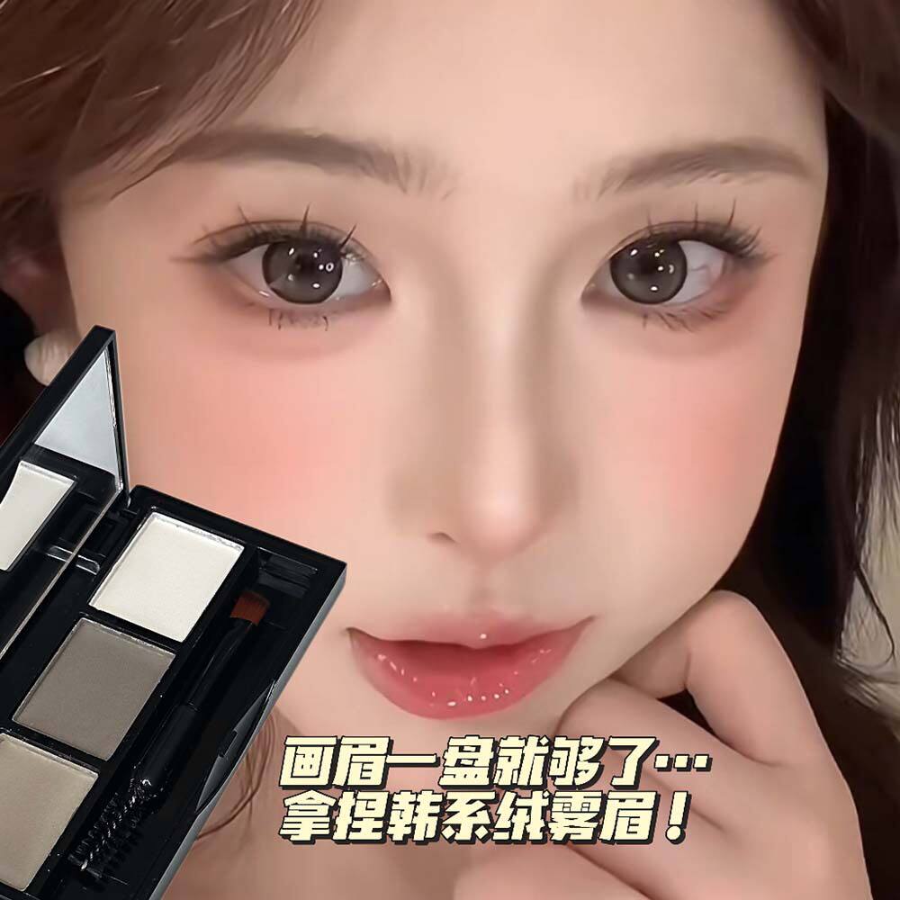 赵露思同款三色眉粉雾感自然立体修容初学者持妆自然显色不易脱妆