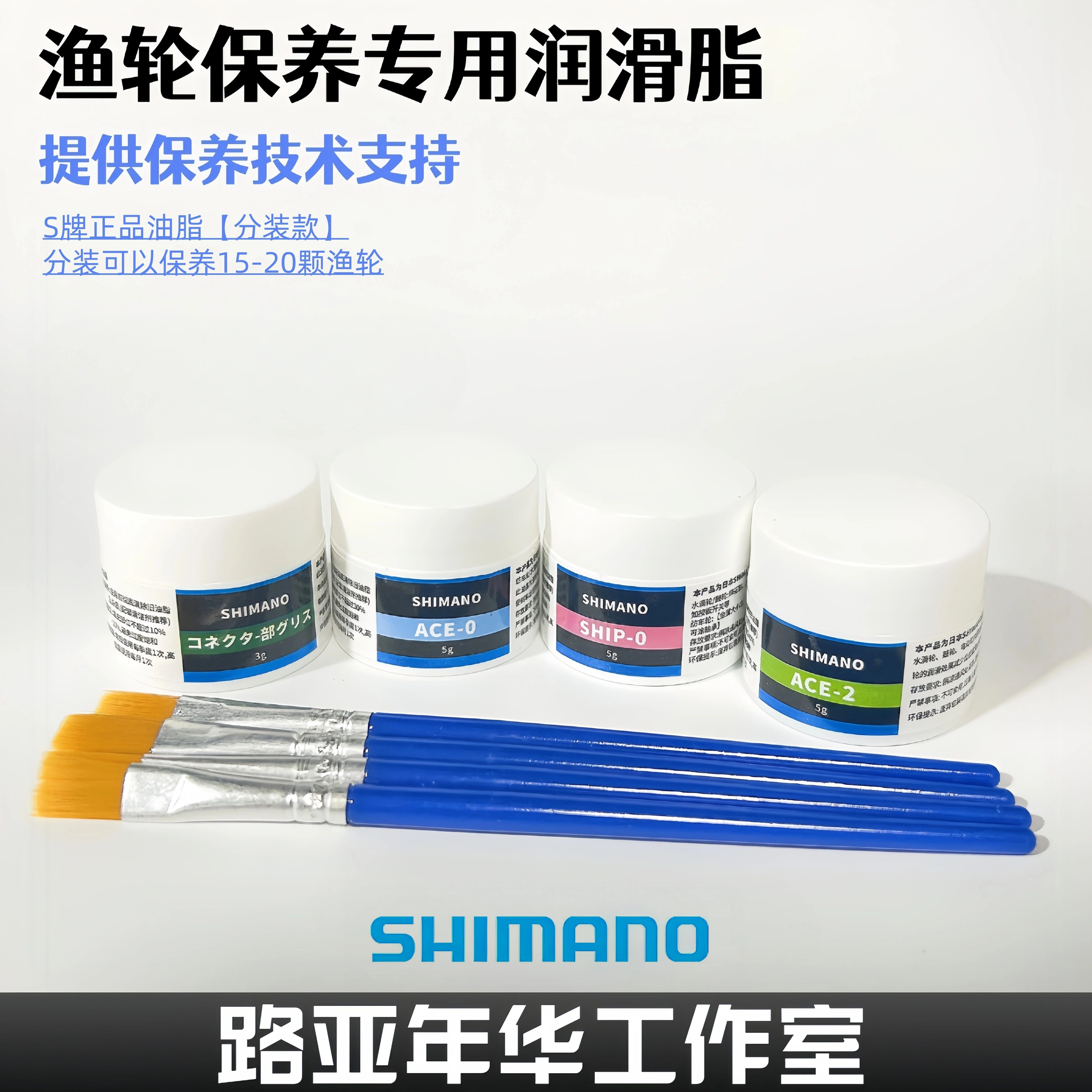 禧玛诺水滴轮保养油路亚渔轮润滑油脂阻尼脂水滴轮鼓轮专用齿轮油