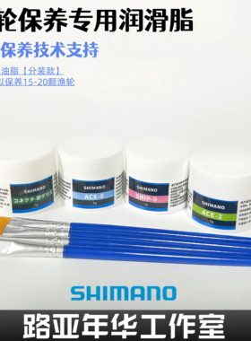渔轮保养润滑脂渔轮保养进口油脂