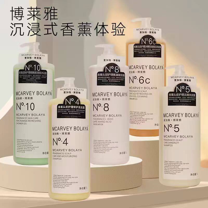 博莱雅发水麦加维去屑滋润柔顺控油香氛洗体验装护发素修复发膜图片
