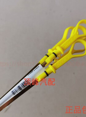 适用于昌河北斗星K14 (7140K14B)机油尺 机油标尺