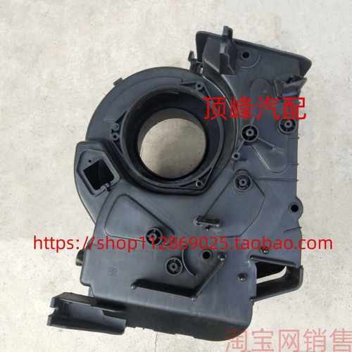 昌河铃木北斗星F10.K10.12.14暖风机壳--国产汽车配件
