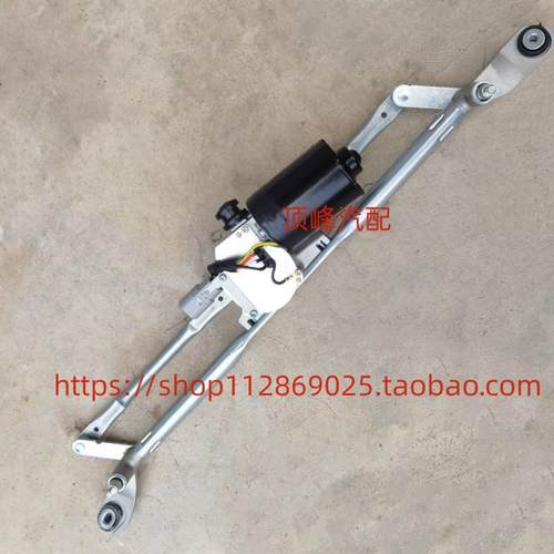 适配全球鹰GX7雨刮连动杆 英伦SX7前雨刮电机雨刷连杆总成