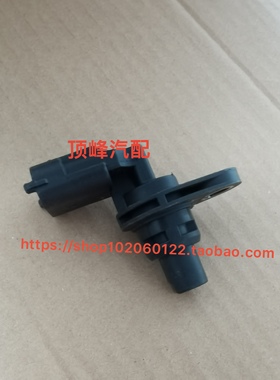 原厂博越博瑞帝豪GSGLEC71.3T1.8T嘉际凸轮轴位置相位传感器正品