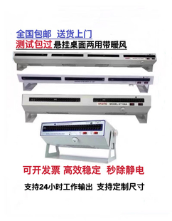 除静电SL-028卧式离子风机除尘悬挂静电消除器工业暖风等离子风扇