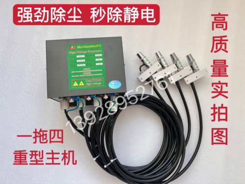 《厂家直销》斯莱德SL-005高品质离子风咀除静电离子风嘴