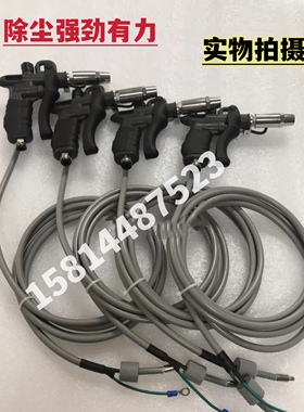 正品斯莱德SL-004H离子风枪静电消除器 工业除静电除尘枪全新产品