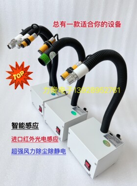 SL-080BF吹尘除静电离子风机 静电消除器 自动感应式离子风蛇