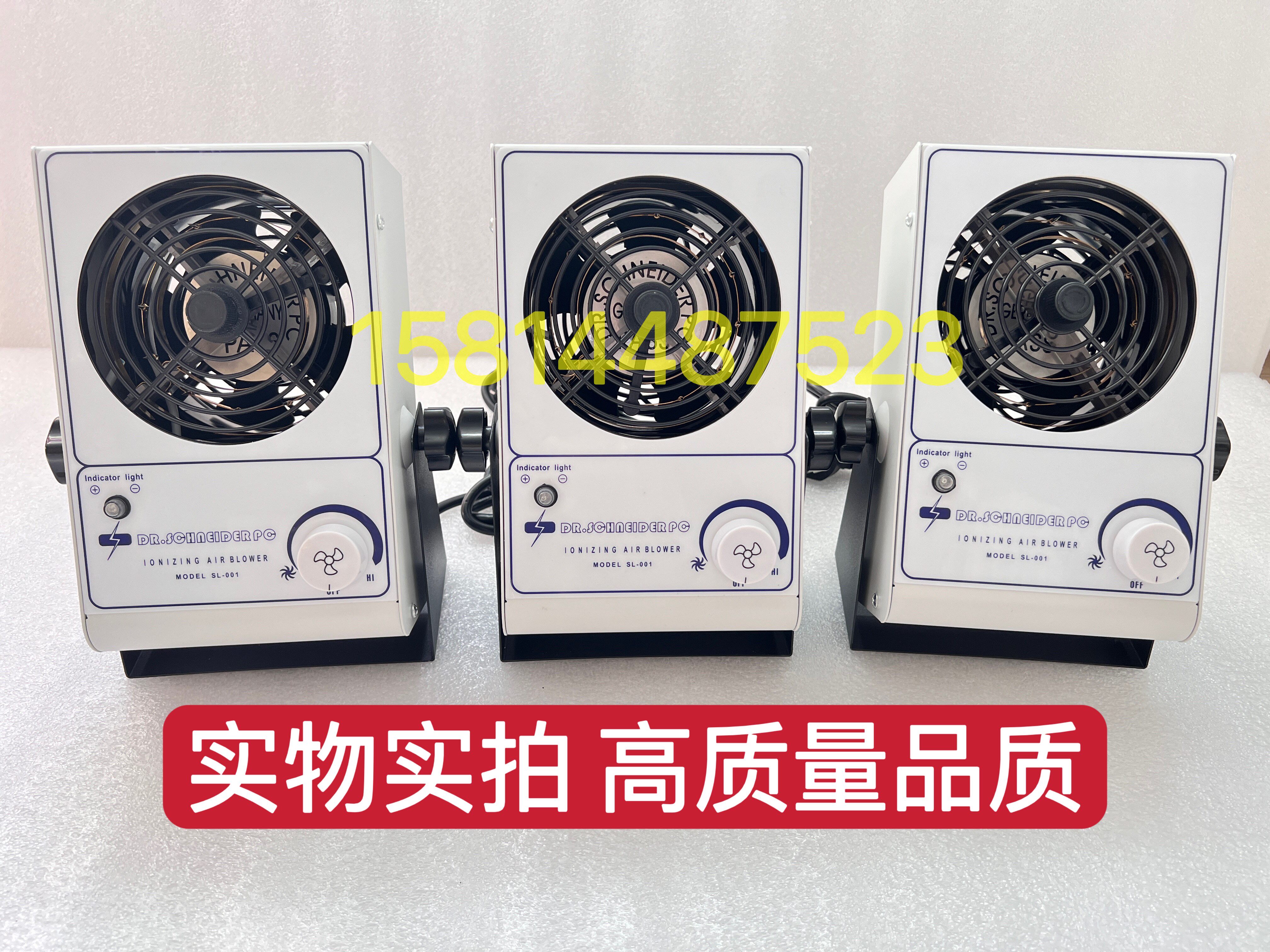 正品斯莱德离子风机SL-001离子风扇PC除静电风机SIMCO热风吹风机