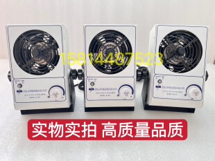 正品斯莱德离子风机SL-001离子风扇PC除静电风机SIMCO热风吹风机