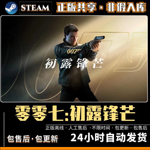 乞丐模拟器中文免steam支持联机