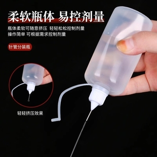 针管挤压瓶点胶壶分装瓶机油塑料瓶液体尖嘴瓶滴瓶空瓶油漆胶水